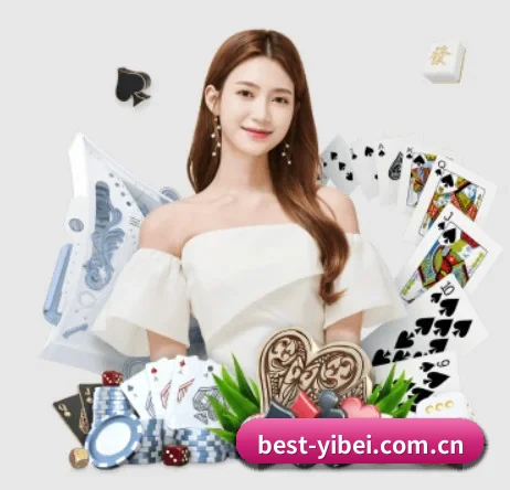易倍体育 APP 界面