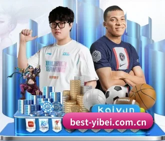 易倍体育 APP